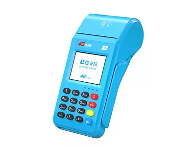 武昌拉卡拉传统大POS机